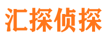 果洛市侦探公司